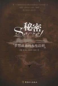 巫术的法则神秘学书店 神秘的人生秘密法则