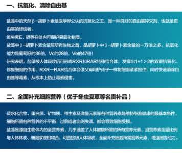 β 胡萝卜素的用途 天然胡萝卜素 天然胡萝卜素 性质、来源与用途