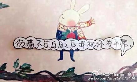 放过自己的说说 放过自己吧