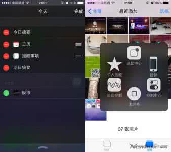 10.3正式版什么时候出 iOS 8正式版什么时候发布