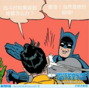 二手房装修注意事项 刚买的二手房想装修？千万要注意以下“地雷”！
