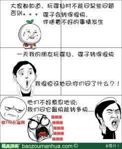 碟仙玩法 碟仙怎么玩 碟仙的玩法及说明书
