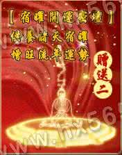 奇门气数天机秘法 3月奇门开运秘法