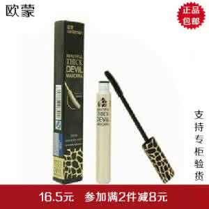 睫毛膏排行榜10强 明星睫毛膏膏排行榜