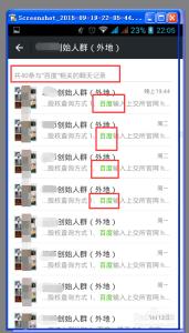 微信搜索功能无法使用 微信站外搜索功能在哪？如何使用