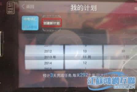 百词斩离线单词包下载 百词斩离线单词包下载 百词斩怎么下载离线包