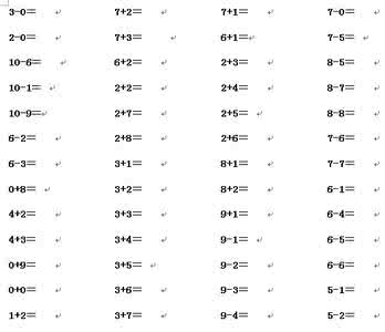 一年级数学口算题练习集锦