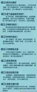 改装轻松省力自行车图 年终大扫除必备50招 轻松省力效果好