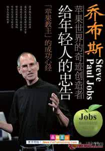 巴菲特给年轻人的忠告 给年轻人的几个忠告