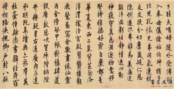 欧阳询行书千字文 pdf 欧阳询行书千字文 pdf 欧阳询行书《千字文》