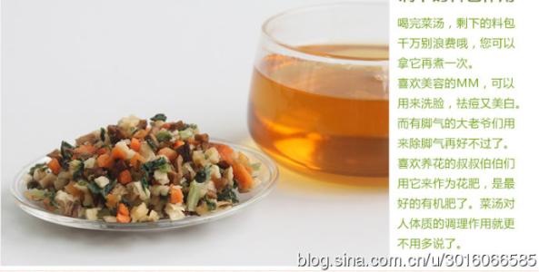 治三高偏方 治人体“三高”偏方  很方便很实用很经济