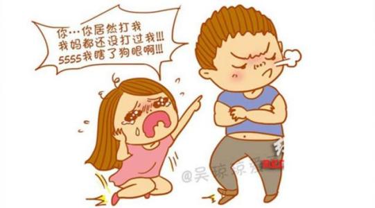 网恋奔现搞笑帖子 网恋： 累了女人、笑了男人 【精美图文】