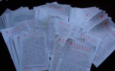 党课心得体会范文 2016党课心得体会范文