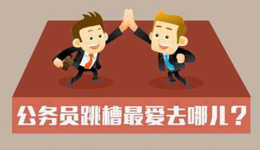 涮羊肉起源于 开盘、出局、跳槽…原来这些词汇竟起源于青楼!