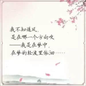 徐志摩唯美情话 徐志摩唯美诗句