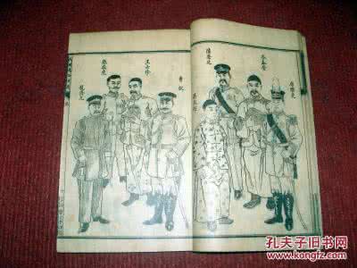 民国通俗演义 民国通俗演义(8册)