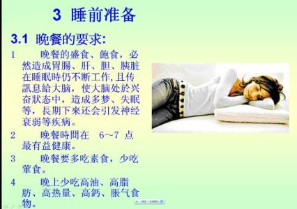 吃什么食物对睡眠好 什么食物对睡眠有好处呢？