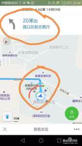 百度地图导航 百度地图GPS导航使用说明书