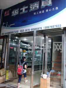 台州店面转让 台州店面转让 台州店面装修