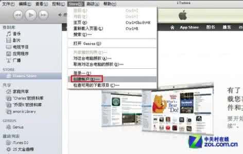 小白用户 于iTunes!困扰小白苹果用户4大问题