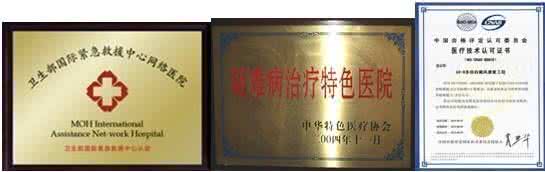 政治审查结论性材料 政治审查结论性材料 白癜风治疗需审因论治