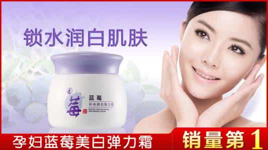 孕妇专用护肤品排行 孕妇护肤品哪个好 孕妇专用护肤品