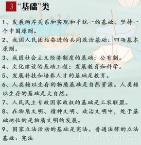 中考状元 中考状元演讲稿：我为什么能考状元？因为爸妈用这八个方法教我！