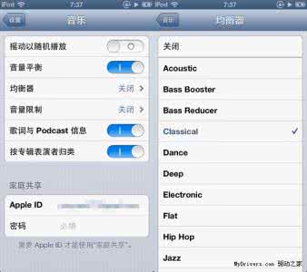 网易云音乐音质设置 两步设置让你的iPhone拥有更好的音质