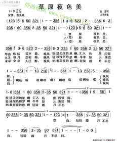 降央卓玛歌曲草原之夜 草原的百灵鸟（降央卓玛歌曲15首）