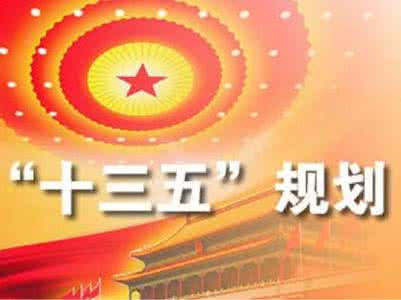中医药战略规划纲要 河南省贯彻中医药发展战略规划纲要