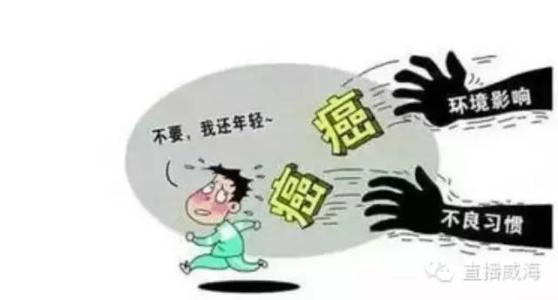名医忠告 名医忠告:癌症的治疗误区与预防秘笈详解