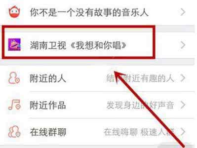 我想和你唱唱吧报名 唱吧要怎么报名我想和你唱?