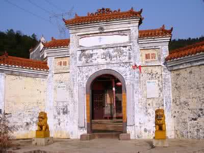 衡阳名胜古迹 中华名胜对联·湖南（5）衡阳