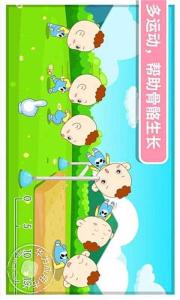 小孩怎样才能快快长高 儿歌,我要快快长高 我要快快长高