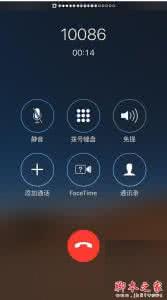 苹果7通话声音太小 iPhone5通话声音太小怎么办？