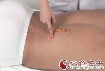 益气健脾口服液 按摩胃仓穴有益气壮阳、和胃健脾的功效