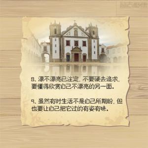 因为安心 所以依靠 因为没依靠,所以要奋斗