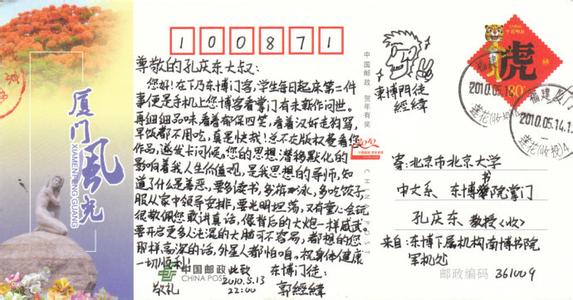 孔庆东生生死死九十年 《孔庆东:生生死死九十年--中共曲折史》文字记录_生生死死九十年