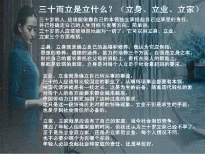 a和ω的困惑 立野真琴 立什么、惑什么、知什么…