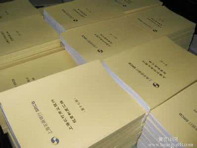 上海标书图文店 上海标书图文店 标书(技术标)_图文