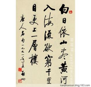 万事随缘 万事皆美,喜乐随缘