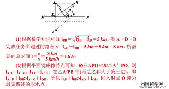 2017中考物理命题特点及复习攻略