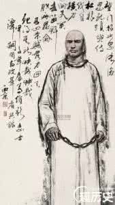 谭嗣同绝命诗的名字 谭嗣同《绝命诗》中两大历史典故