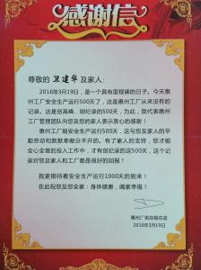 端午节给客户的感谢信 给客户的感谢信 给客户的感谢信12篇