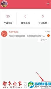 听得到的微笑充值卡 微笑在哪里直播 微笑直播在哪里充值