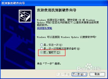 小米手机驱动程序 小米手机驱动程序安装教程
