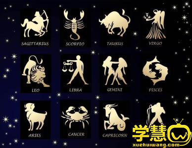 12星座组图 12星座前世都是什么人(组图)