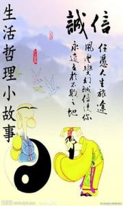 哲理小故事 哲理故事 抱怨会让你更差劲 哲理故事