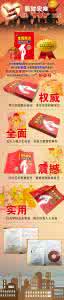 太极拳科教专题片 防灾应急：26集科教专题片《紧急救援》