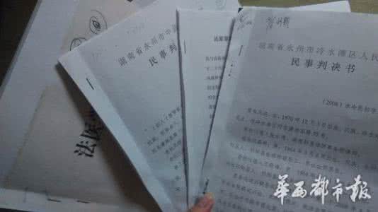 离婚案件法院收费标准 法院对离婚案件的内部判决标准